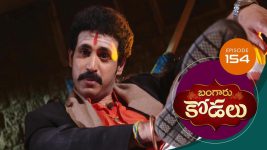 Bangaru Kodalu S01E154 2nd December 2020 Full Episode