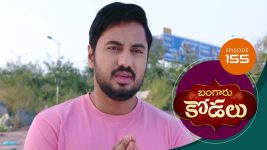 Bangaru Kodalu S01E155 3rd December 2020 Full Episode