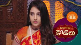 Bangaru Kodalu S01E156 4th December 2020 Full Episode