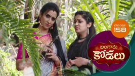 Bangaru Kodalu S01E158 7th December 2020 Full Episode