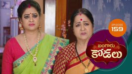 Bangaru Kodalu S01E159 8th December 2020 Full Episode