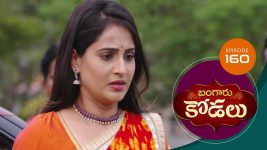 Bangaru Kodalu S01E160 9th December 2020 Full Episode