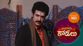 Bangaru Kodalu S01E161 10th December 2020 Full Episode