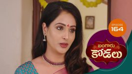 Bangaru Kodalu S01E164 14th December 2020 Full Episode