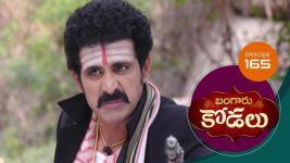 Bangaru Kodalu S01E165 15th December 2020 Full Episode