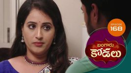 Bangaru Kodalu S01E168 18th December 2020 Full Episode