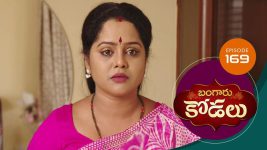 Bangaru Kodalu S01E169 19th December 2020 Full Episode