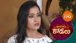 Bangaru Kodalu S01E170 21st December 2020 Full Episode