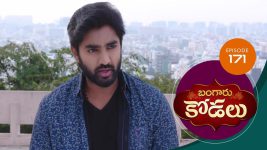 Bangaru Kodalu S01E171 22nd December 2020 Full Episode