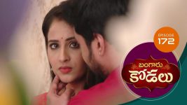 Bangaru Kodalu S01E172 23rd December 2020 Full Episode