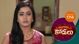 Bangaru Kodalu S01E174 25th December 2020 Full Episode