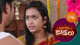 Bangaru Kodalu S01E176 28th December 2020 Full Episode
