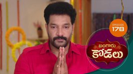 Bangaru Kodalu S01E178 30th December 2020 Full Episode