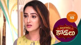 Bangaru Kodalu S01E18 14th March 2020 Full Episode