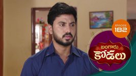 Bangaru Kodalu S01E182 4th January 2021 Full Episode