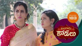 Bangaru Kodalu S01E183 5th January 2021 Full Episode