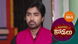 Bangaru Kodalu S01E184 6th January 2021 Full Episode