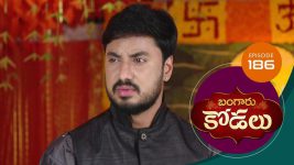 Bangaru Kodalu S01E186 8th January 2021 Full Episode