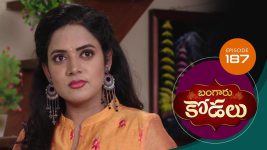 Bangaru Kodalu S01E187 9th January 2021 Full Episode