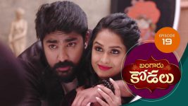 Bangaru Kodalu S01E19 16th March 2020 Full Episode