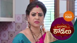 Bangaru Kodalu S01E192 15th January 2021 Full Episode