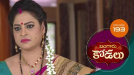 Bangaru Kodalu S01E193 16th January 2021 Full Episode