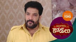 Bangaru Kodalu S01E196 20th January 2021 Full Episode