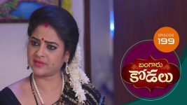 Bangaru Kodalu S01E199 23rd January 2021 Full Episode