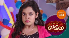 Bangaru Kodalu S01E20 17th March 2020 Full Episode