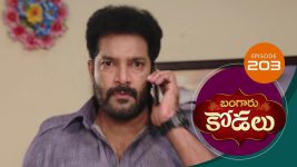 Bangaru Kodalu S01E203 28th January 2021 Full Episode