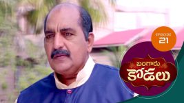Bangaru Kodalu S01E21 18th March 2020 Full Episode