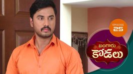 Bangaru Kodalu S01E25 24th March 2020 Full Episode