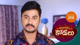 Bangaru Kodalu S01E29 23rd June 2020 Full Episode