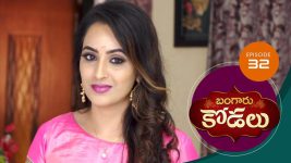 Bangaru Kodalu S01E32 26th June 2020 Full Episode