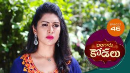 Bangaru Kodalu S01E46 16th July 2020 Full Episode