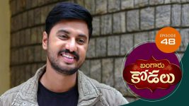 Bangaru Kodalu S01E48 20th July 2020 Full Episode