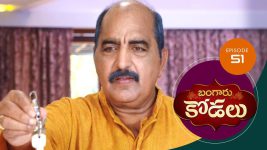 Bangaru Kodalu S01E51 23rd July 2020 Full Episode