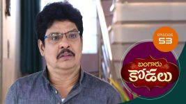 Bangaru Kodalu S01E53 27th July 2020 Full Episode
