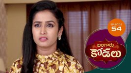 Bangaru Kodalu S01E54 28th July 2020 Full Episode