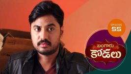 Bangaru Kodalu S01E55 29th July 2020 Full Episode