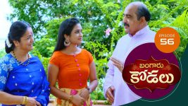 Bangaru Kodalu S01E56 30th July 2020 Full Episode