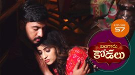 Bangaru Kodalu S01E57 31st July 2020 Full Episode