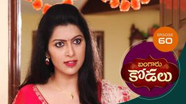 Bangaru Kodalu S01E60 5th August 2020 Full Episode