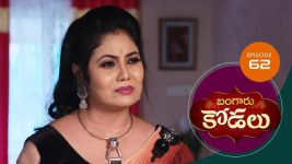 Bangaru Kodalu S01E62 7th August 2020 Full Episode