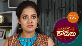 Bangaru Kodalu S01E65 12th August 2020 Full Episode