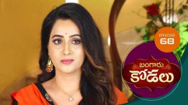 Bangaru Kodalu S01E68 17th August 2020 Full Episode