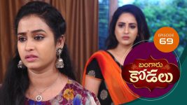 Bangaru Kodalu S01E69 18th August 2020 Full Episode