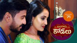 Bangaru Kodalu S01E71 20th August 2020 Full Episode