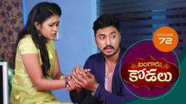 Bangaru Kodalu S01E72 21st August 2020 Full Episode
