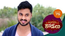Bangaru Kodalu S01E75 26th August 2020 Full Episode